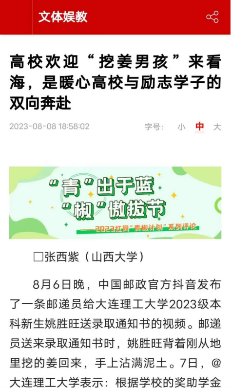 96f0870946fc4a6496c90df52eb123f3.png image.png