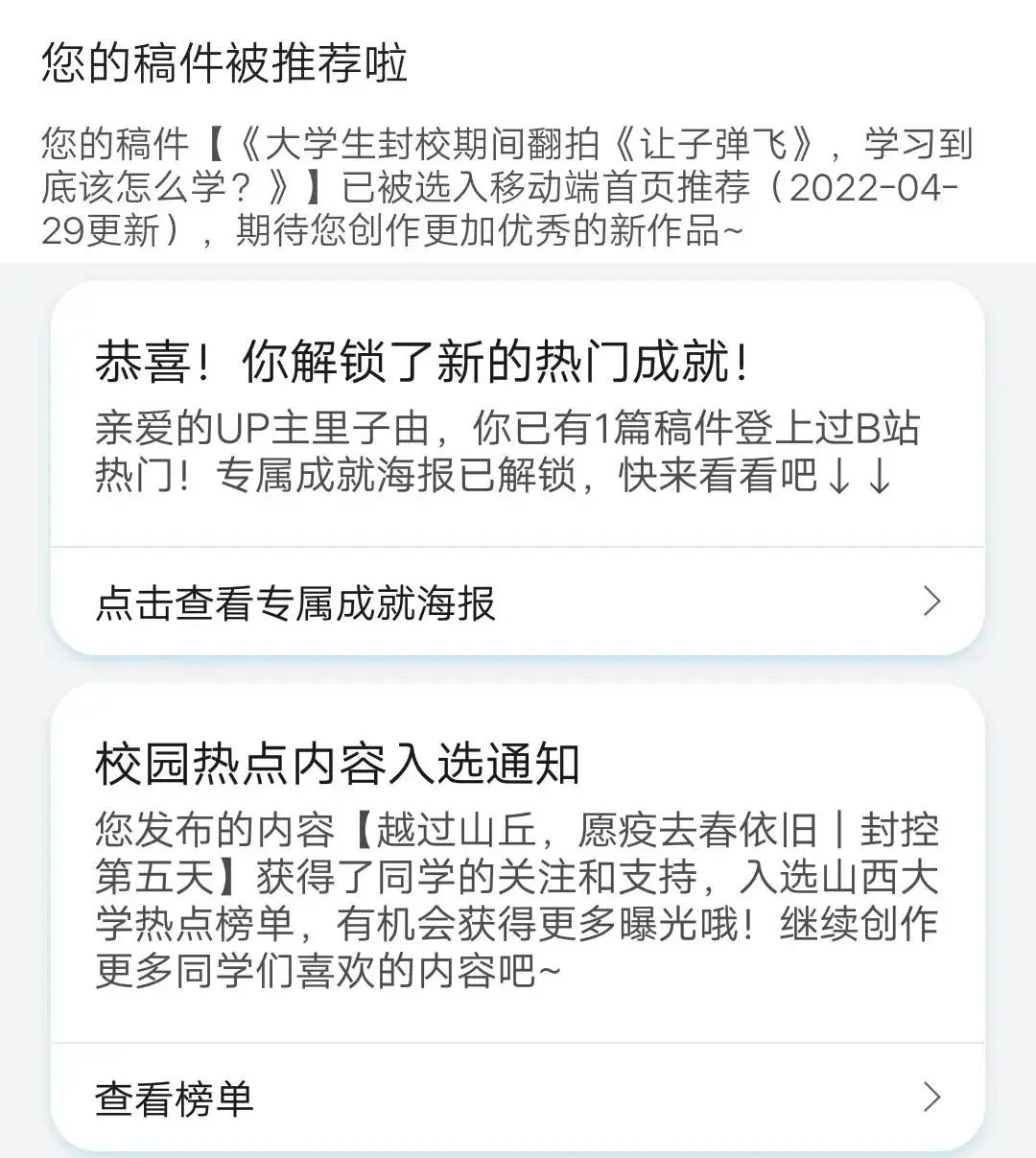 a52a9c032f50466b8e91c8ca9bbb5e75.jpg 333315082cd.jpg